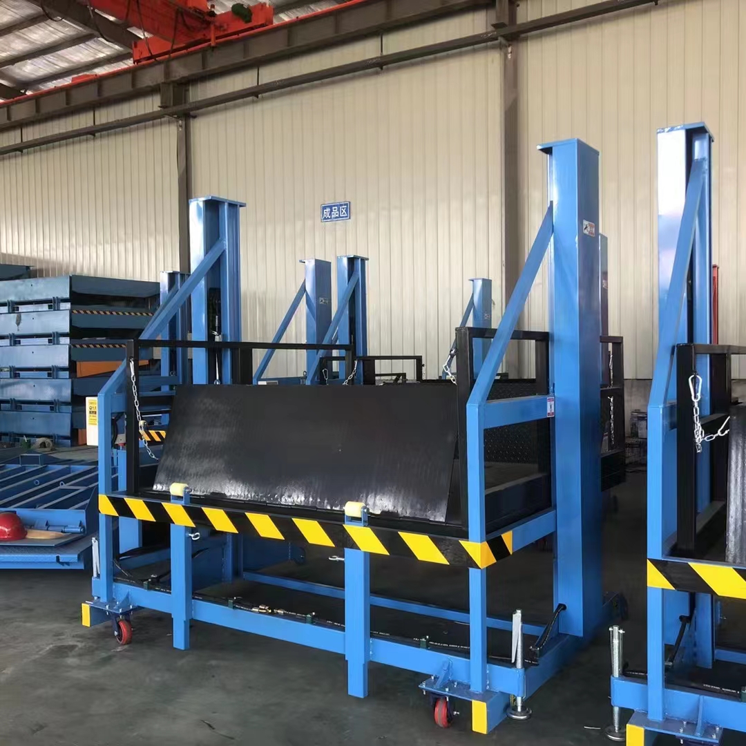 移動(dòng)裝卸平臺(tái)