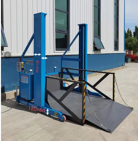 移動(dòng)裝卸平臺(tái)